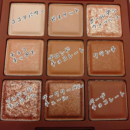 シャドウパレット/dasique/アイシャドウパレットを使ったクチコミ(2枚目)