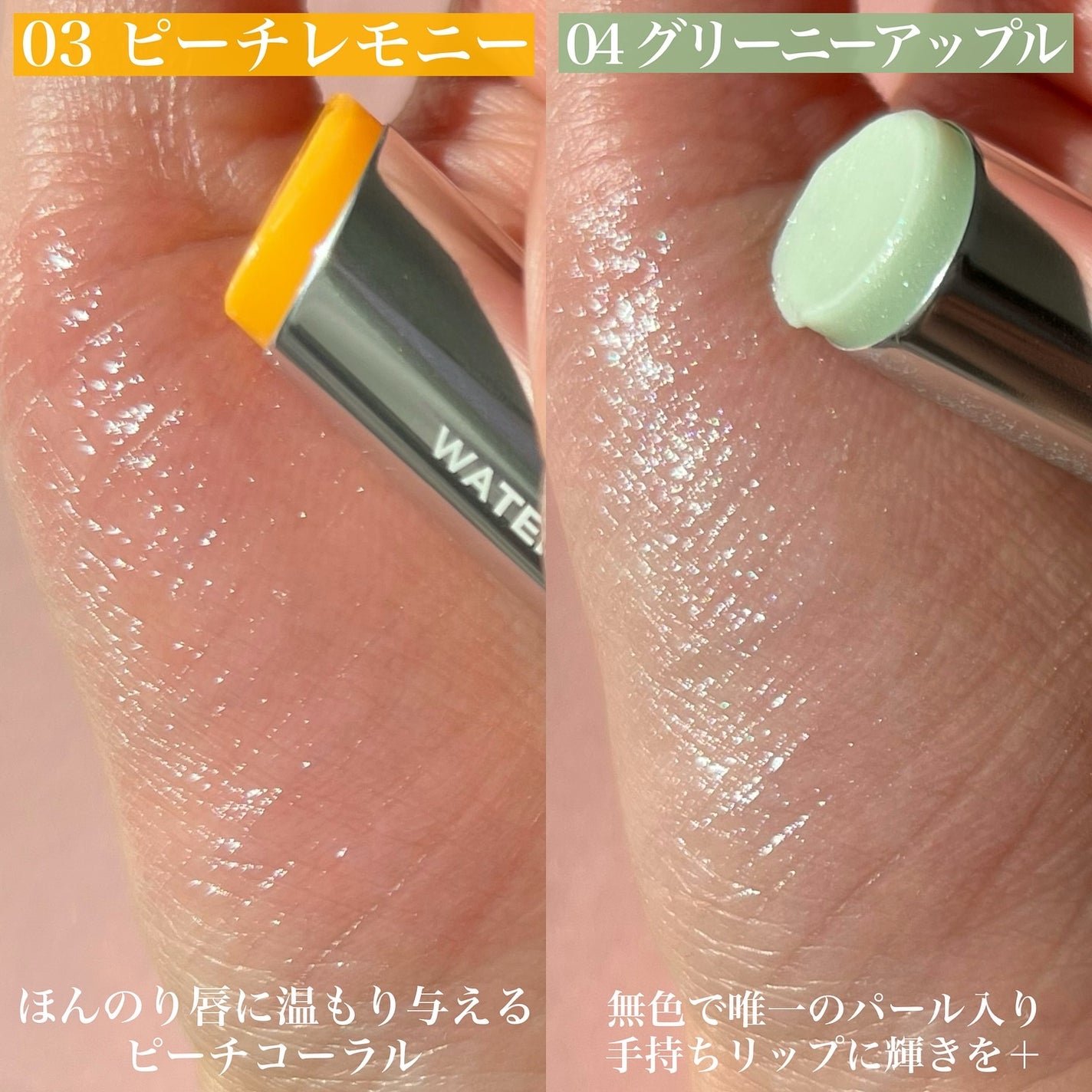 ウォーターメロウリップバーム/TIRTIR(ティルティル)/リップバームを使ったクチコミ(4枚目)