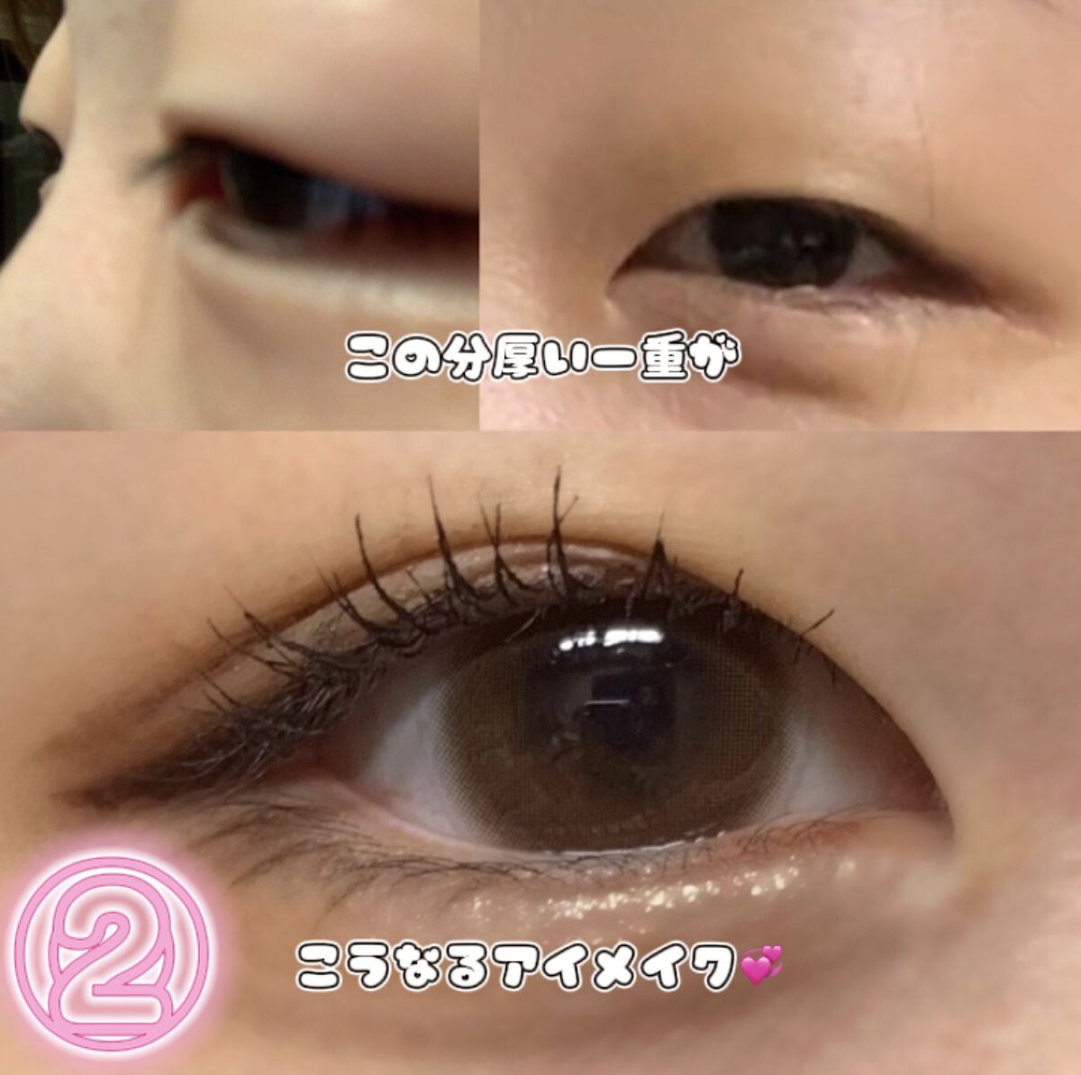 ハイブリッドフィルム スーパーマット/アイトーク/二重まぶた用アイテムを使ったクチコミ（1枚目）