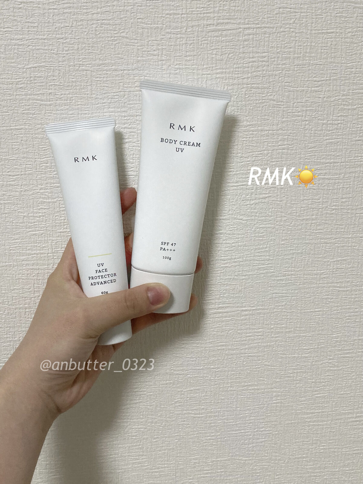 UVフェイスプロテクター アドバンスド/RMK/日焼け止めクリームを使ったクチコミ（1枚目）