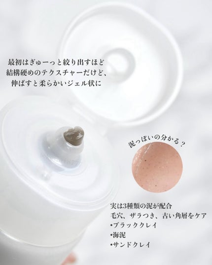 を使ったクチコミ(3枚目)