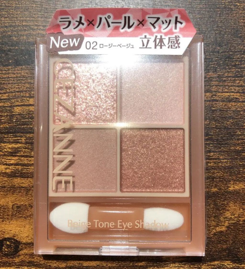 ベージュトーンアイシャドウ/CEZANNE/アイシャドウパレットを使ったクチコミ（1枚目）