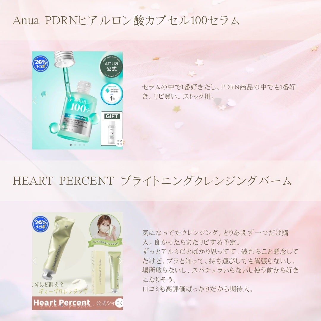 浸透湿潤セラミド10%★ナノエマルジョン/TOUT VERT/乳液を使ったクチコミ(3枚目)