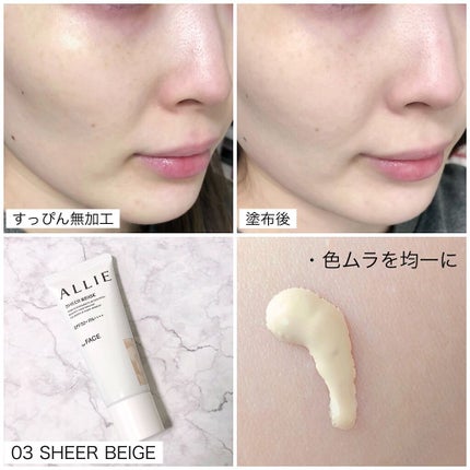 ã¢ãªã£ãŒ ã¯ãããã¥ãŒã㣠ã«ã©ãŒãã¥ãŒãã³ã°UV/ã¢ãªã£ãŒ/æ¥çŒãæ¢ãã¯ãªãŒã ã䜿ã£ãã¯ãã³ãïŒ6æç®ïŒ