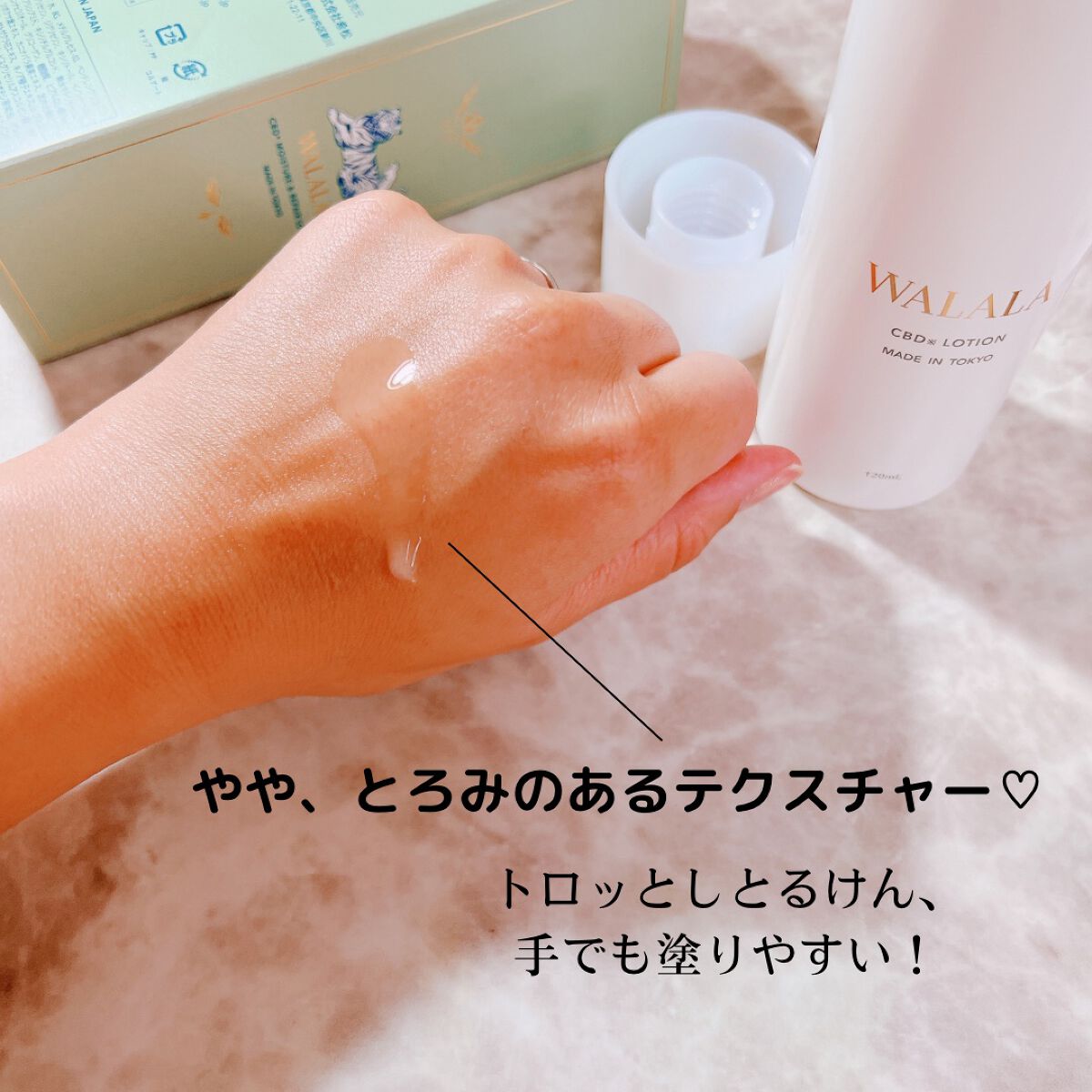 CBD モイストリペアローション/WALALA/化粧水を使ったクチコミ（3枚目）