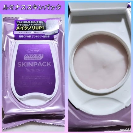 マイルドスキンパック/VT/シートマスク・パックを使ったクチコミ(4枚目)