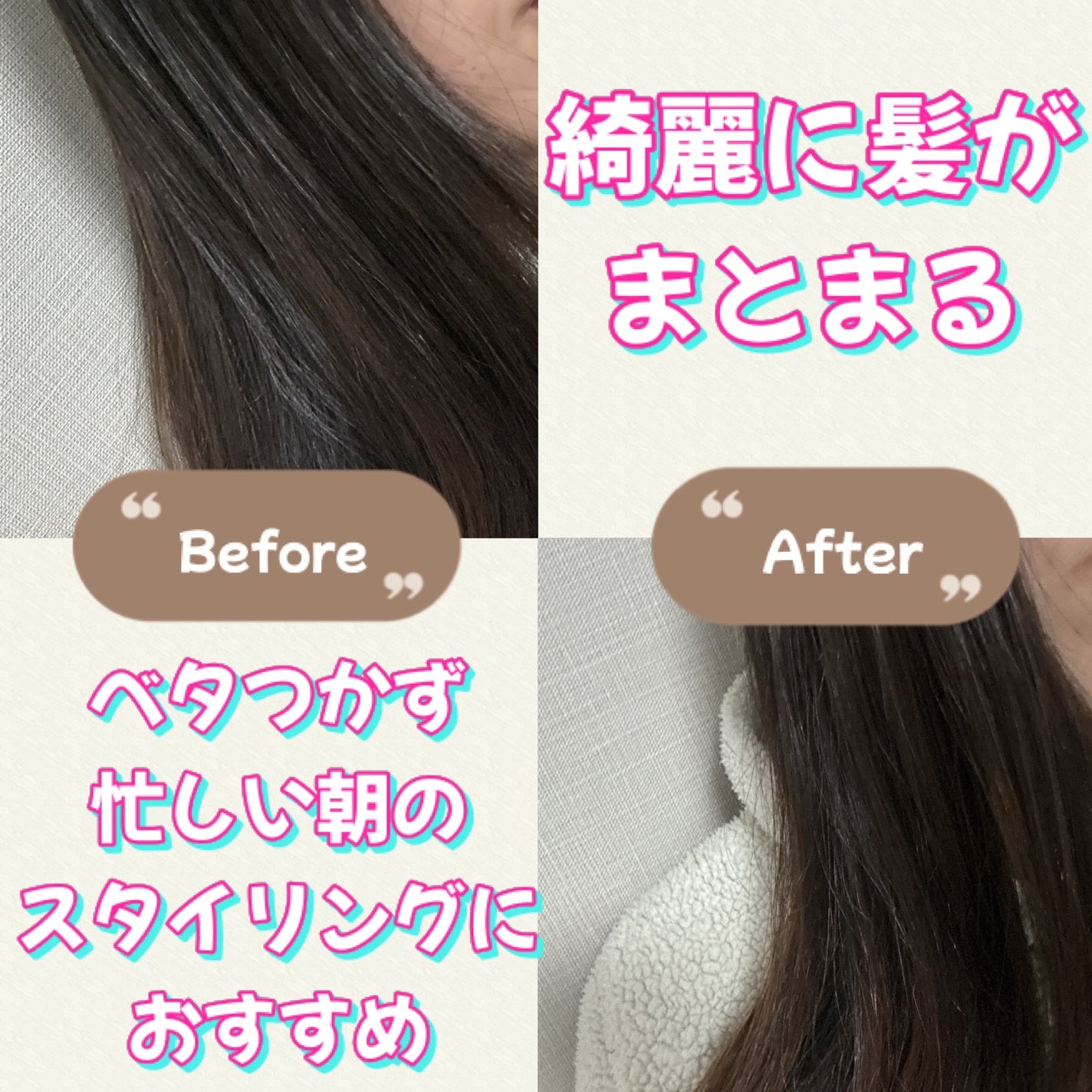 クリーミーベールヘアミスト サンセットハニー/narka/ヘアミストを使ったクチコミ(3枚目)