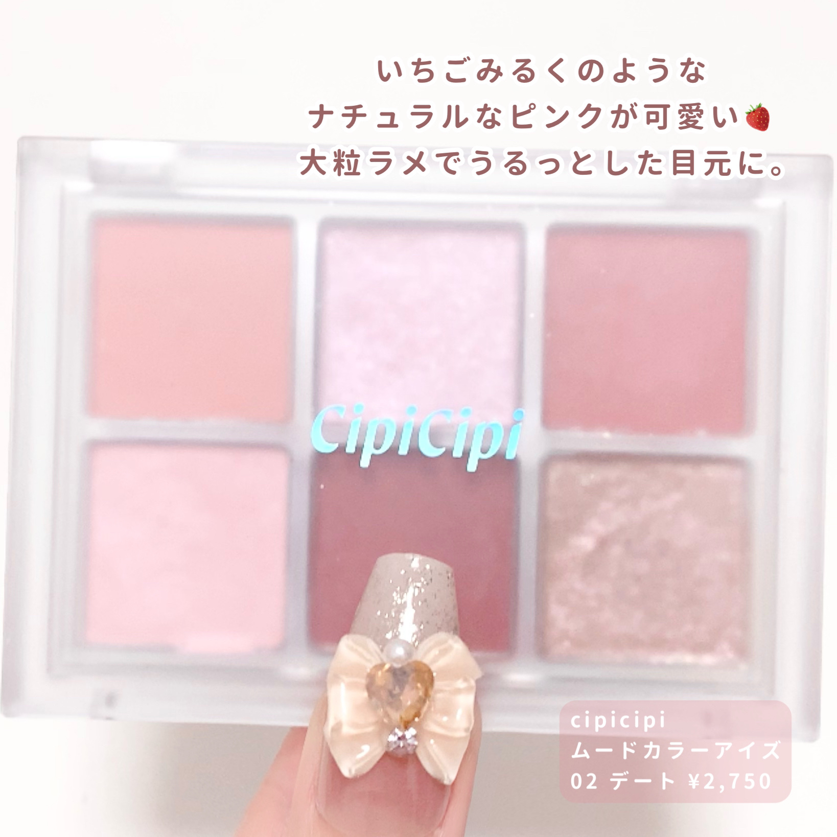 カールラッシュ フィクサー/Elégance/マスカラ下地を使ったクチコミ（3枚目）