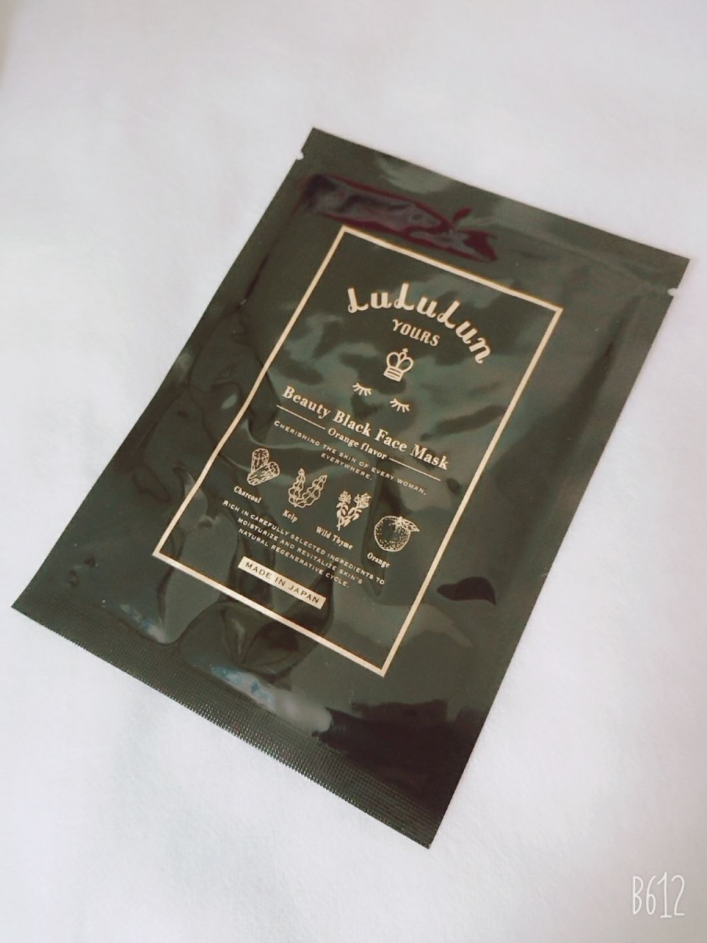 ルルルンユアーズ ビューティーブラックフェイスマスク/ルルルン/シートマスク・パックを使ったクチコミ(2枚目)