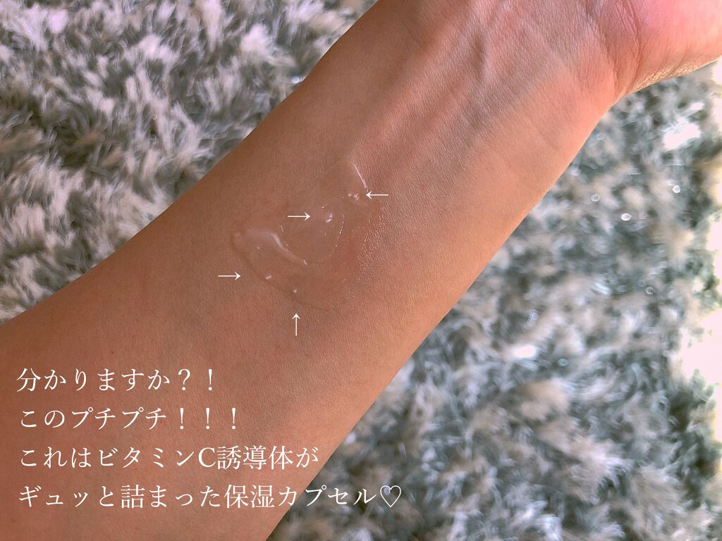 デュイセル シカプラスバーム/DEWYCEL/フェイスクリームを使ったクチコミ（3枚目）