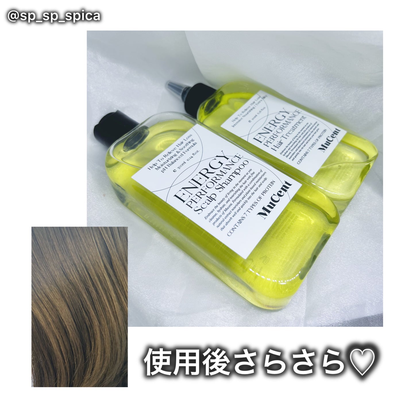 エナジーパフォーマンス スカルプシャンプー / ヘアトリートメント/MuCent/市販シャンプーを使ったクチコミ(4枚目)