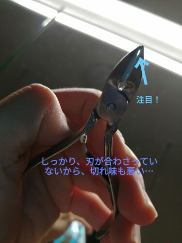 試してみた キューティクルニッパー セリア Lips