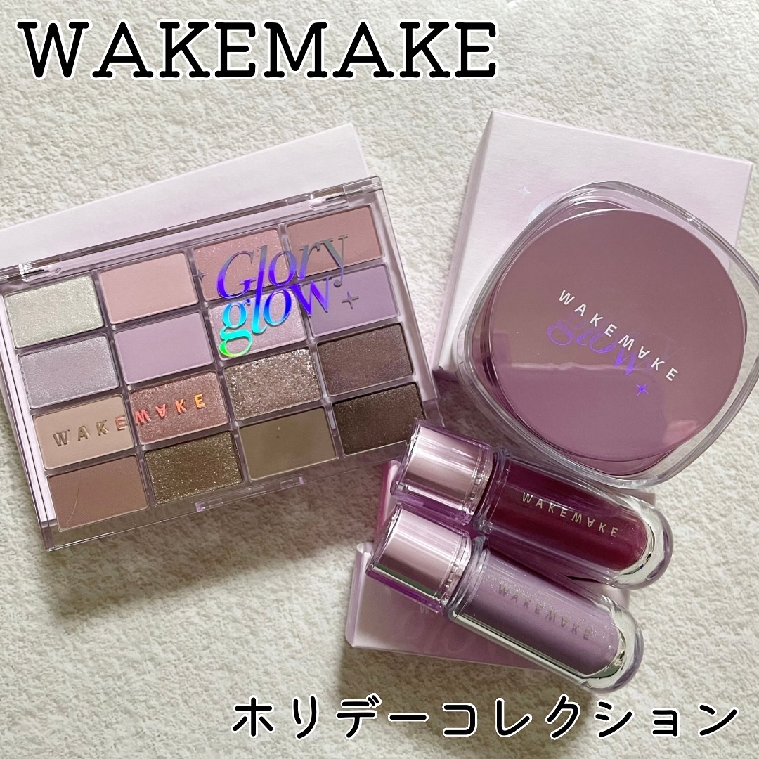 ソフトブラーリングアイパレット/wakemake/アイシャドウパレットを使ったクチコミ（1枚目）