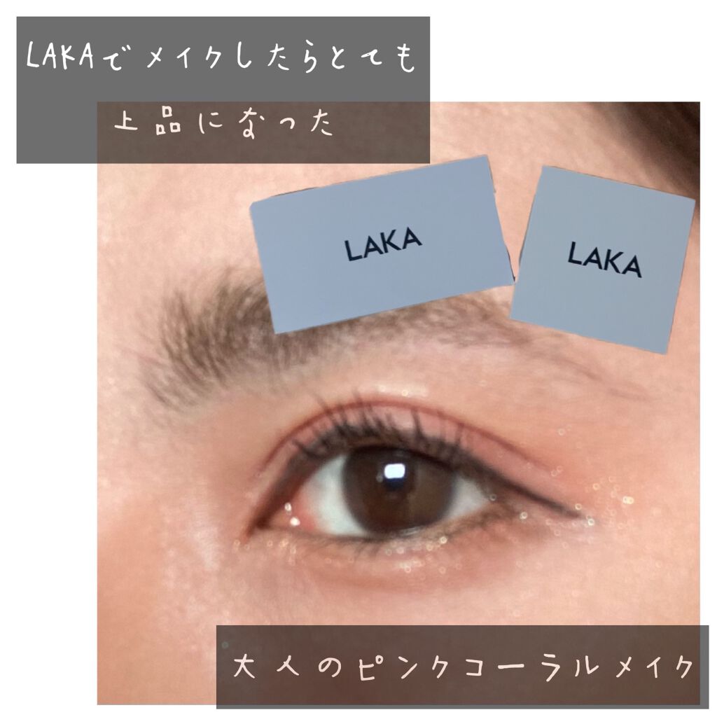 ジャストアイパレット/Laka/アイシャドウパレットを使ったクチコミ(1枚目)