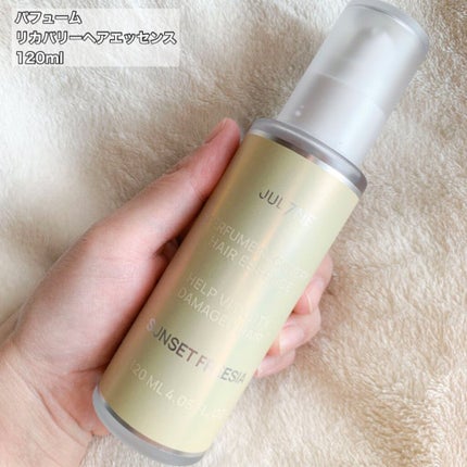 パフュームヘアエッセンス/JUL7ME/ヘアトリートメントを使ったクチコミ(5枚目)