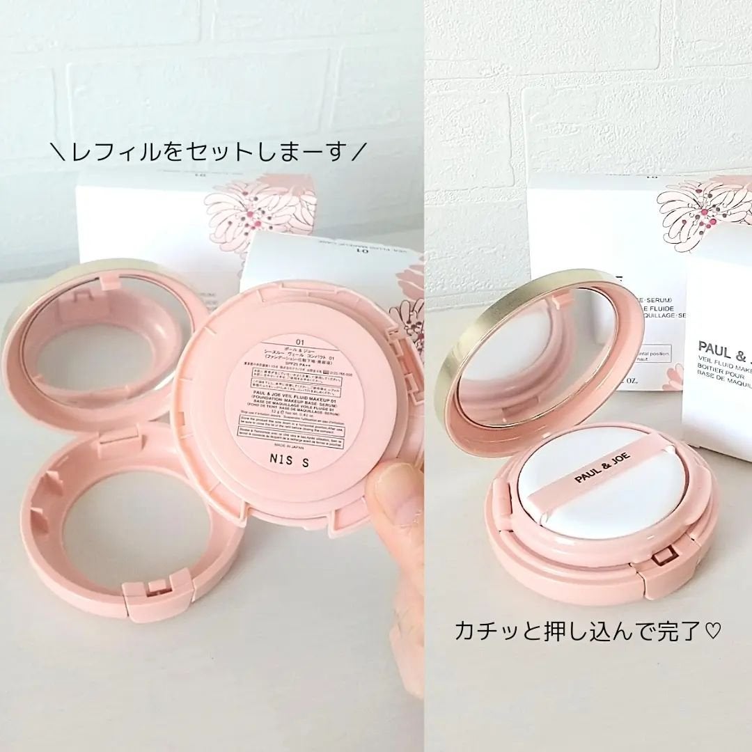 シースルー ヴェール コンパクト/PAUL & JOE BEAUTE/ファンデーションを使ったクチコミ(5枚目)