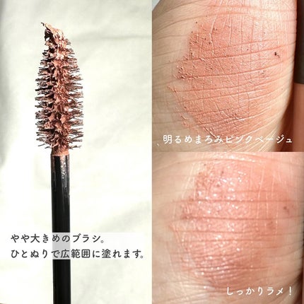 3DアイブロウカラーN GL-3 ピンクグリッター/KATE/眉マスカラを使ったクチコミ(3枚目)