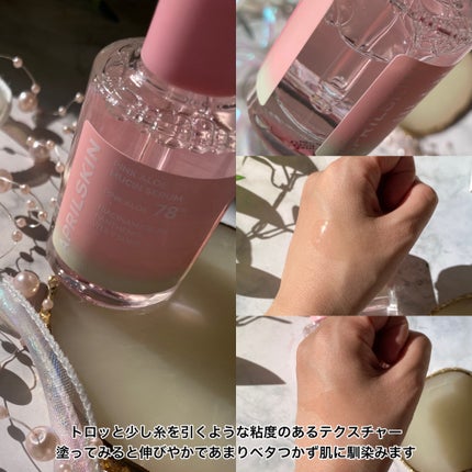 ピンクアロエビタトナー/APRILSKIN/化粧水を使ったクチコミ(4枚目)