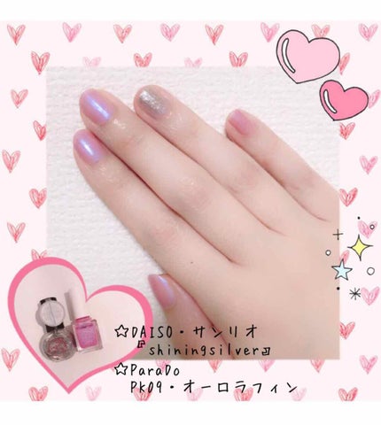 ミニネイル/パラドゥ/マニキュアを使ったクチコミ(1枚目)