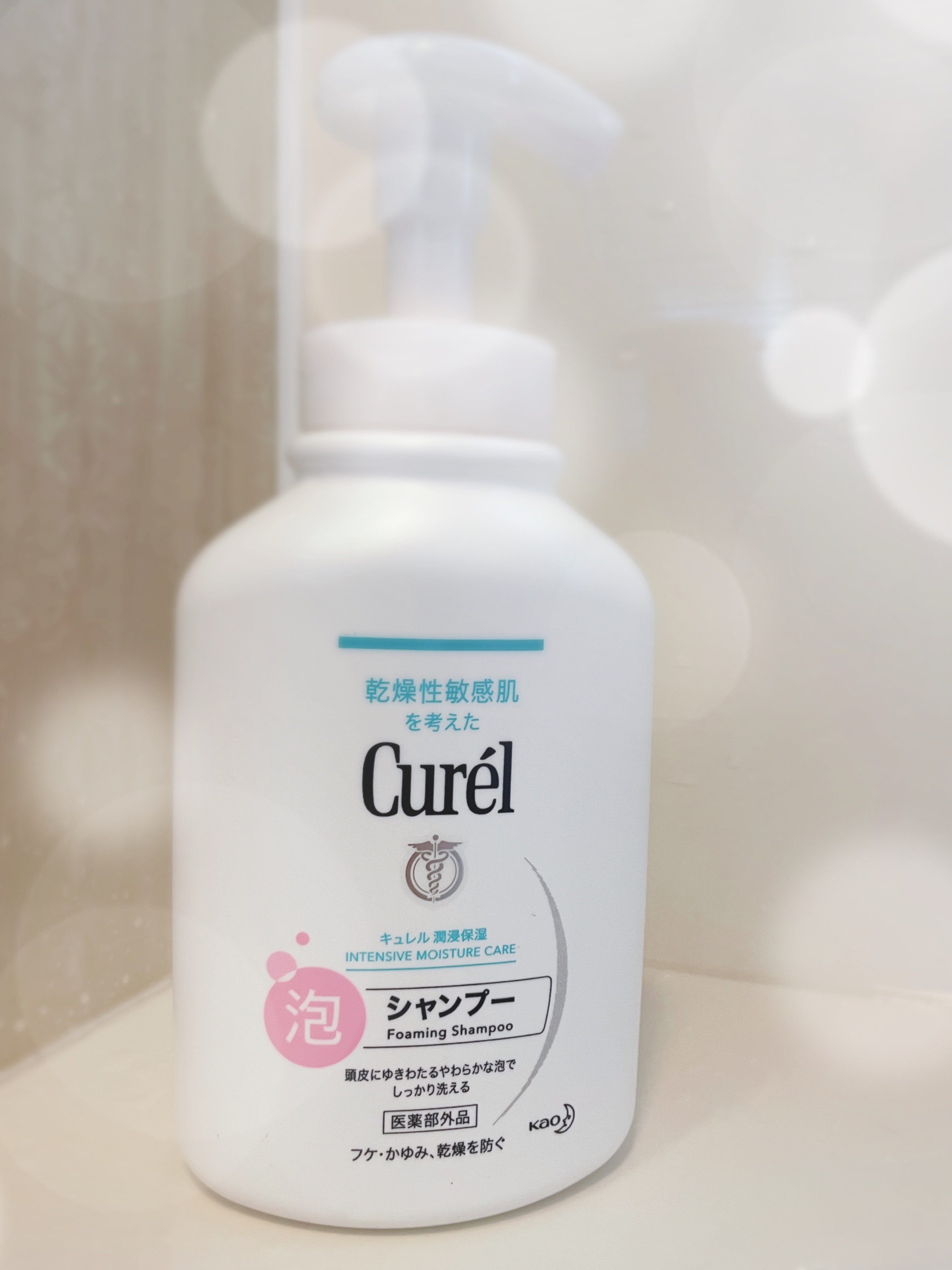 泡シャンプー/キュレル/市販シャンプーを使ったクチコミ（1枚目）