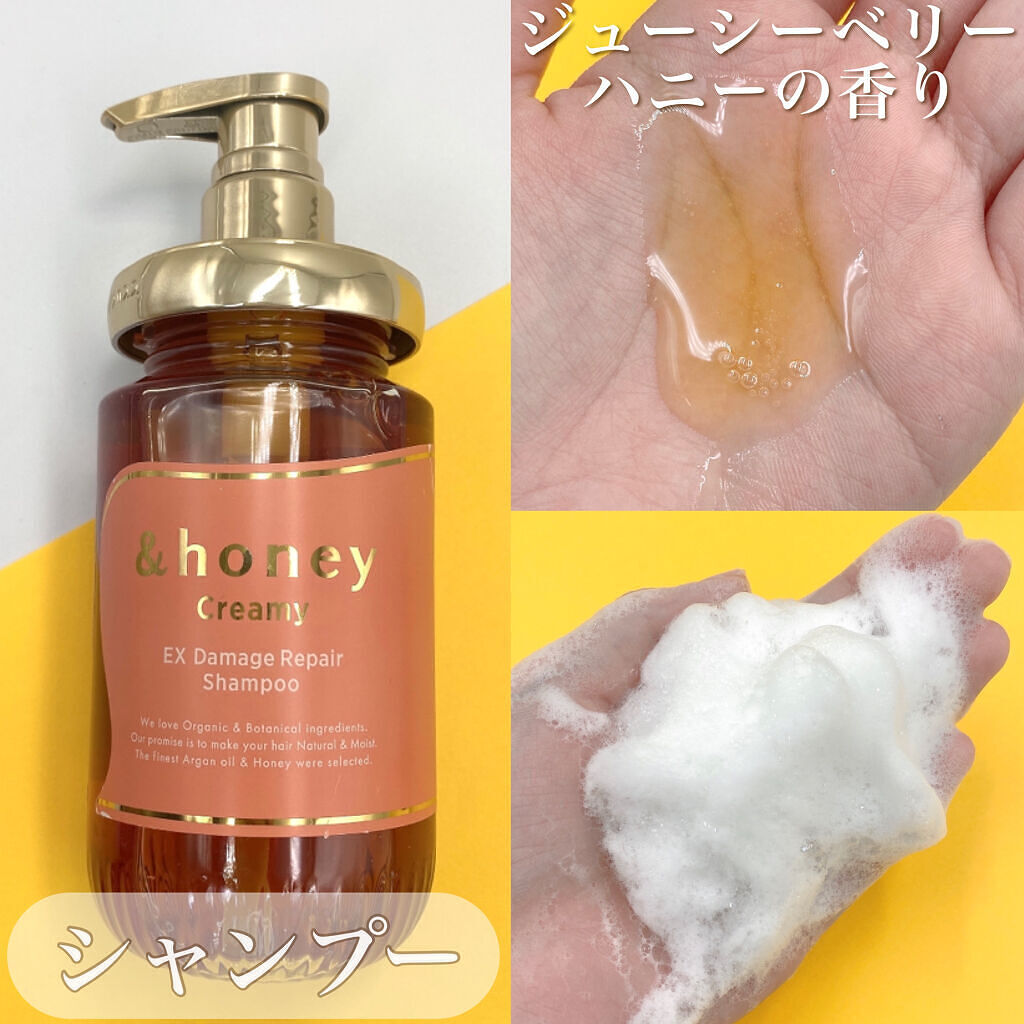 Creamy EXダメージリペアシャンプー1.0/ヘアトリートメント2.0/&honey/市販シャンプーを使ったクチコミ（2枚目）