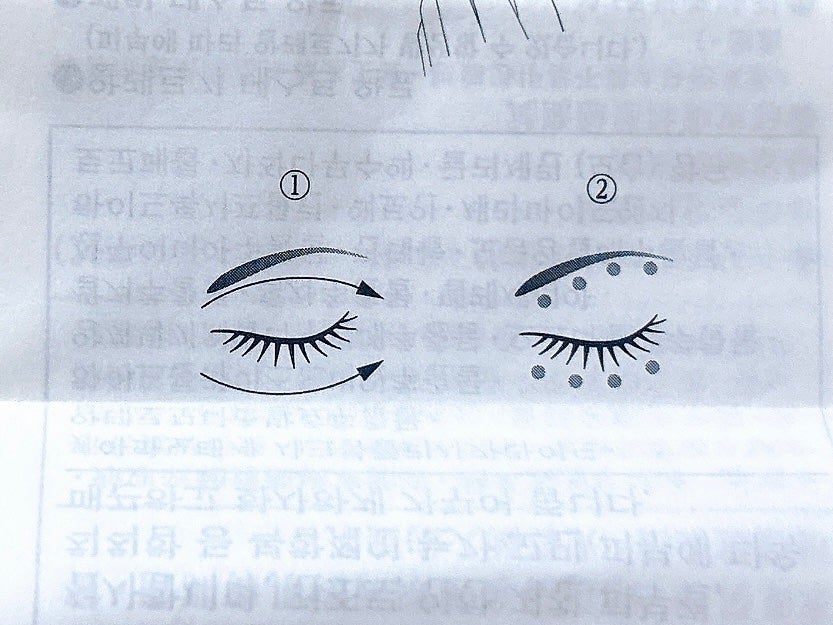 リポソーム アドバンスト リペアアイセラム/DECORTÉ/アイケア・アイクリームを使ったクチコミ(6枚目)