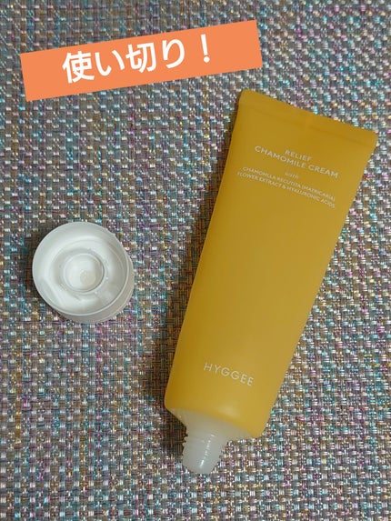 リリーフカモミールクリーム/HYGGEE/フェイスクリームを使ったクチコミ(1枚目)
