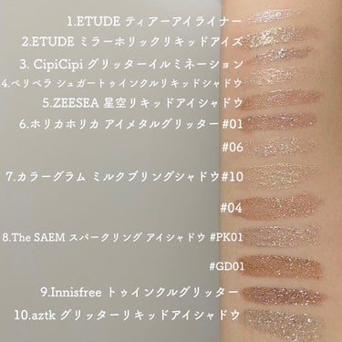 ミラーホリック リキッドアイズ BE101 シャンパンバブル/ETUDE/リキッドアイシャドウを使ったクチコミ（2枚目）