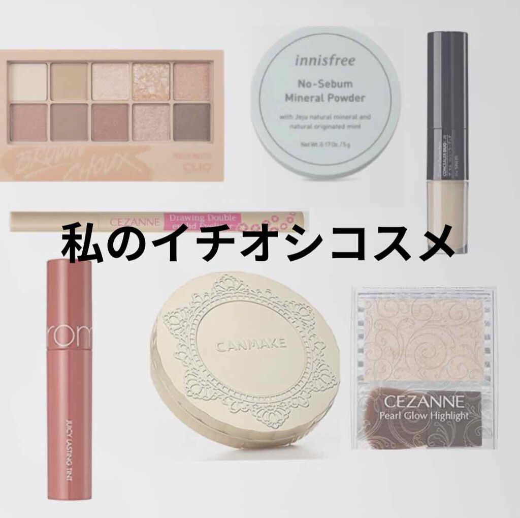 ノーセバム ミネラルパウダー/innisfree/ルースパウダーを使ったクチコミ（1枚目）