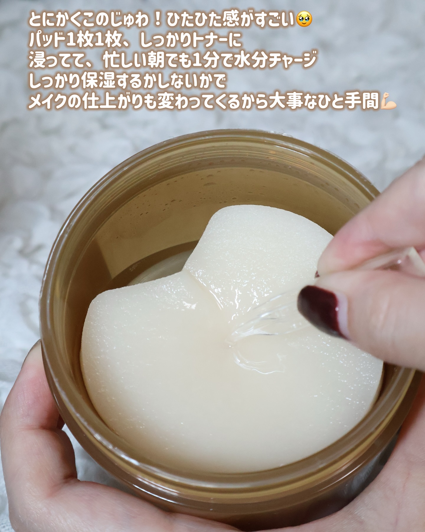 センテラ クイックカーミングパッド/SKIN1004/トナーパッドを使ったクチコミ（2枚目）