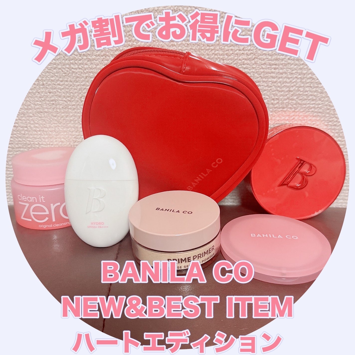 クリーンイットゼロ クレンジングバーム オリジナル/BANILA CO/クレンジングバームを使ったクチコミ(1枚目)