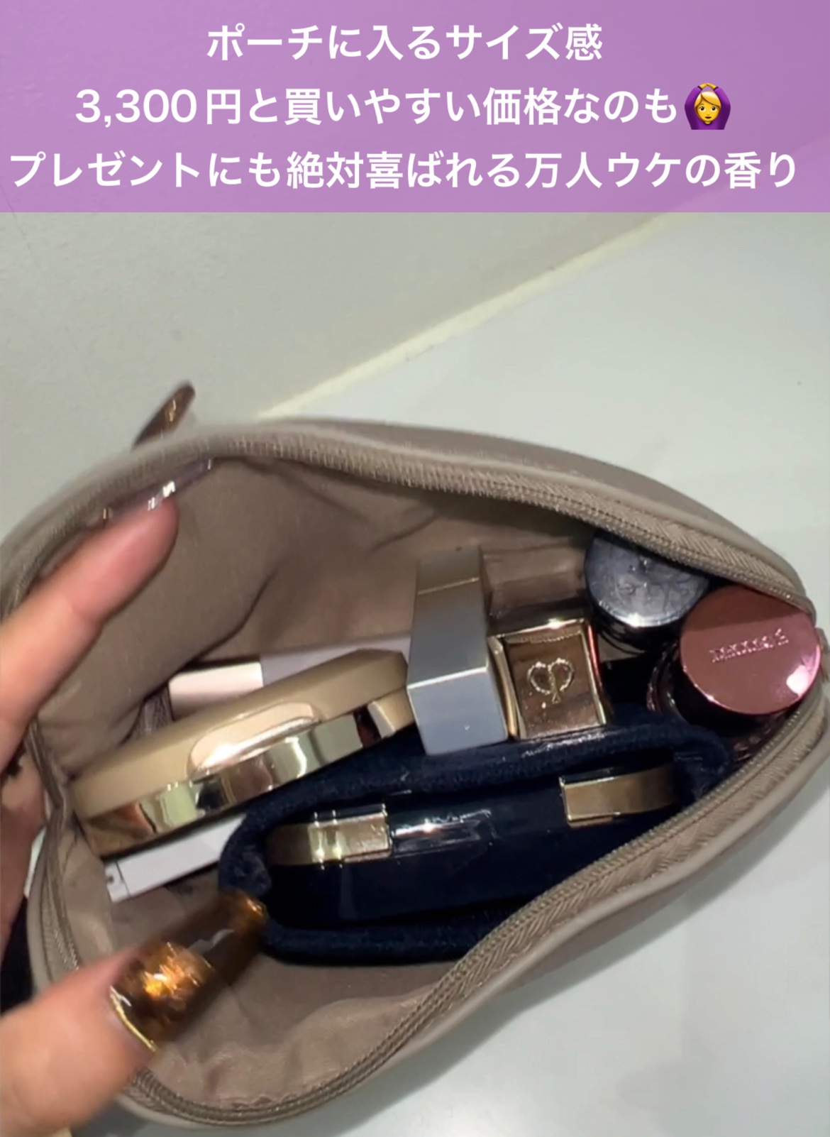 キモノ　ツヤ　オードトワレ/DECORTÉ/香水(レディース)を使ったクチコミ（3枚目）