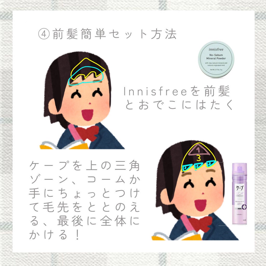 アイラッシュカーラー/キャンメイク/ビューラーを使ったクチコミ(5枚目)