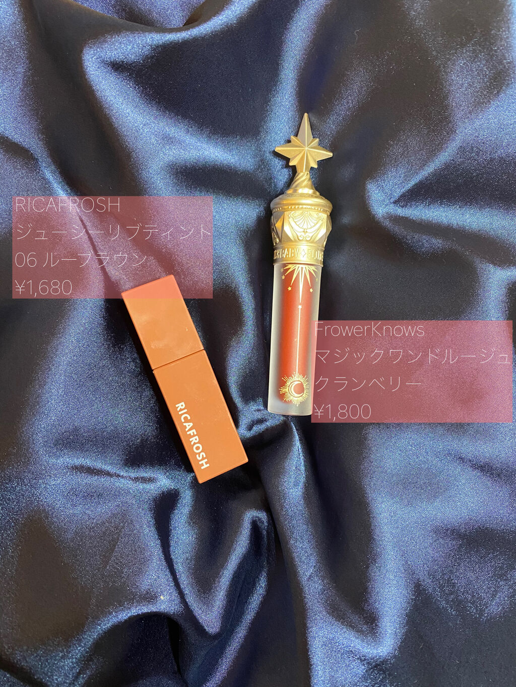 ユニコーンシリーズ マジックワンドルージュ/FlowerKnows/口紅を使ったクチコミ（2枚目）