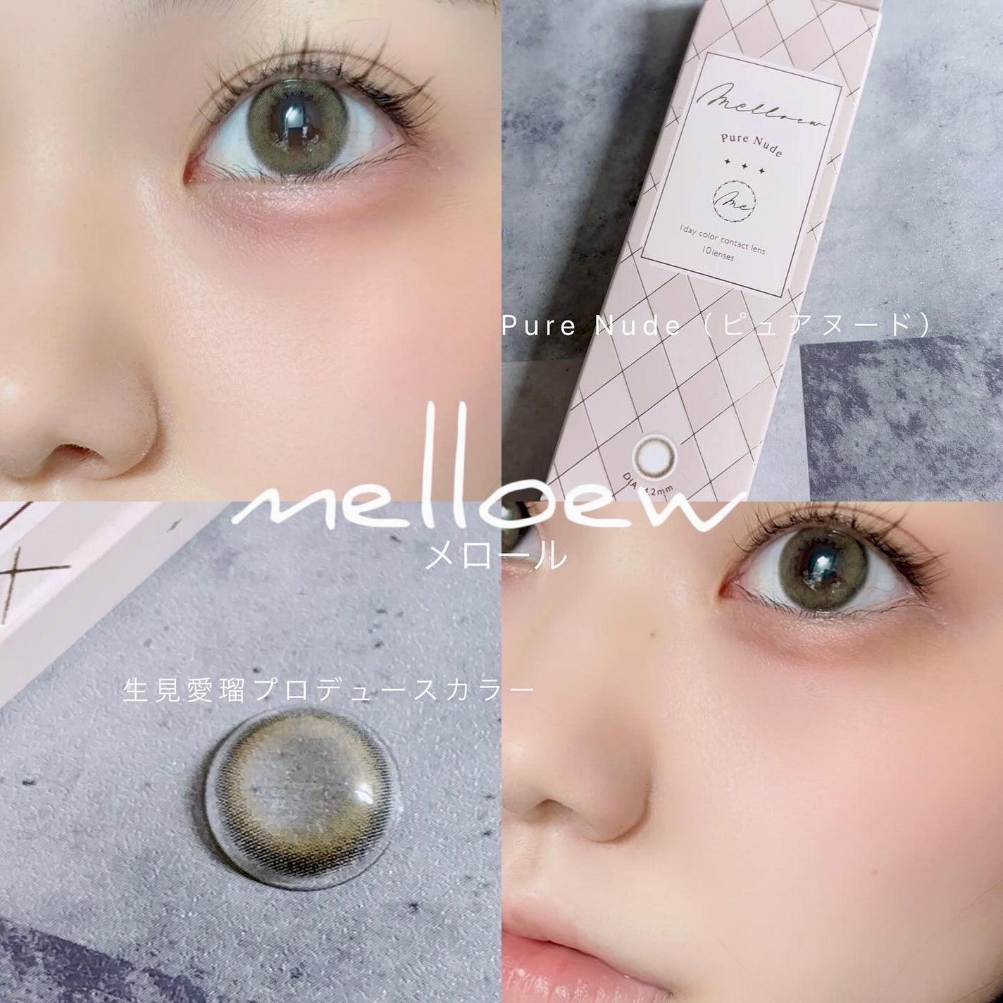 yuno on LIPS ã@lilyanna.jpð©¶ð©¶å¯æãããã«ã©ã³ã³ãã玹ä»ïŒmel..ãïŒ1æç®ïŒ