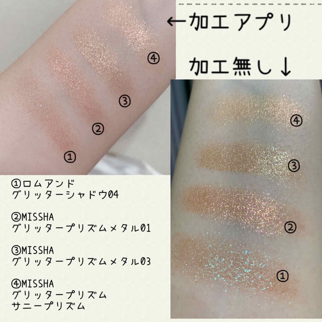 グリッタープリズム シャドウ/MISSHA/グリッターを使ったクチコミ（2枚目）