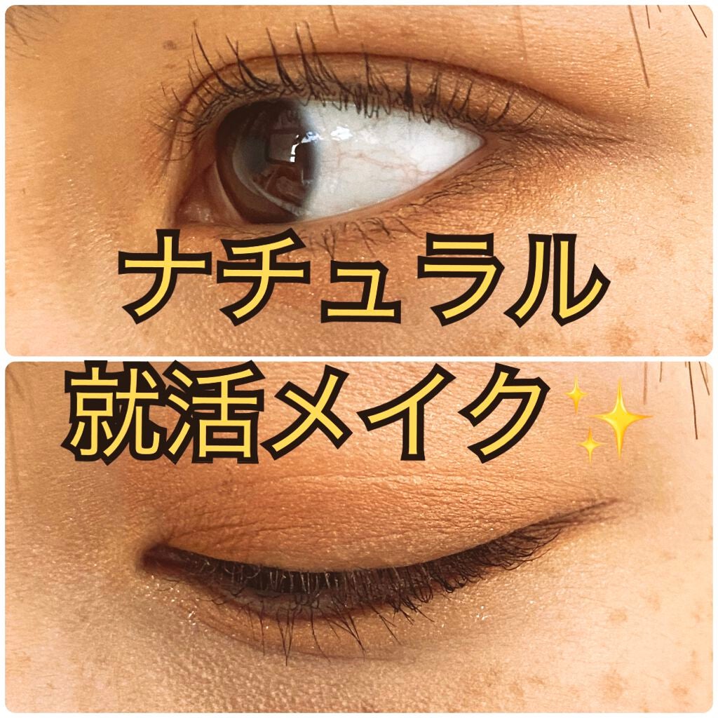 スキニーリッチライナー/excel/リキッドアイライナーを使ったクチコミ(1枚目)