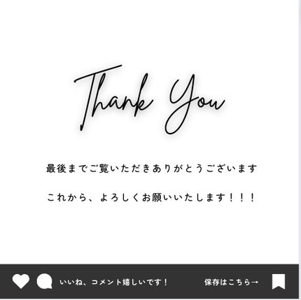 一重革命 on LIPS 「初めまして😊一重革命ことMIYUです!!!!改めて自己紹介させ..」(10枚目)