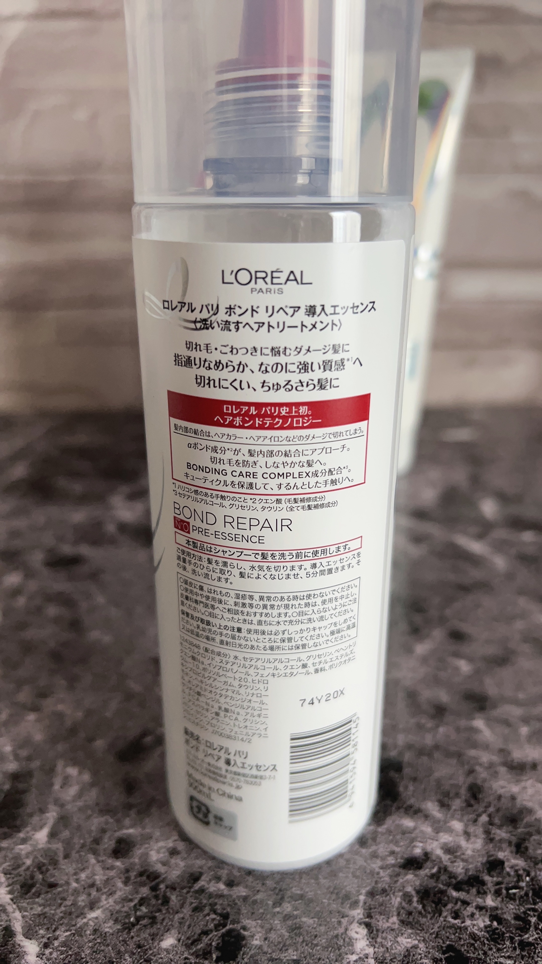 ロレアル パリ ボンド リペア シャンプー／コンディショナー/ロレアル パリ/市販シャンプーを使ったクチコミ（2枚目）