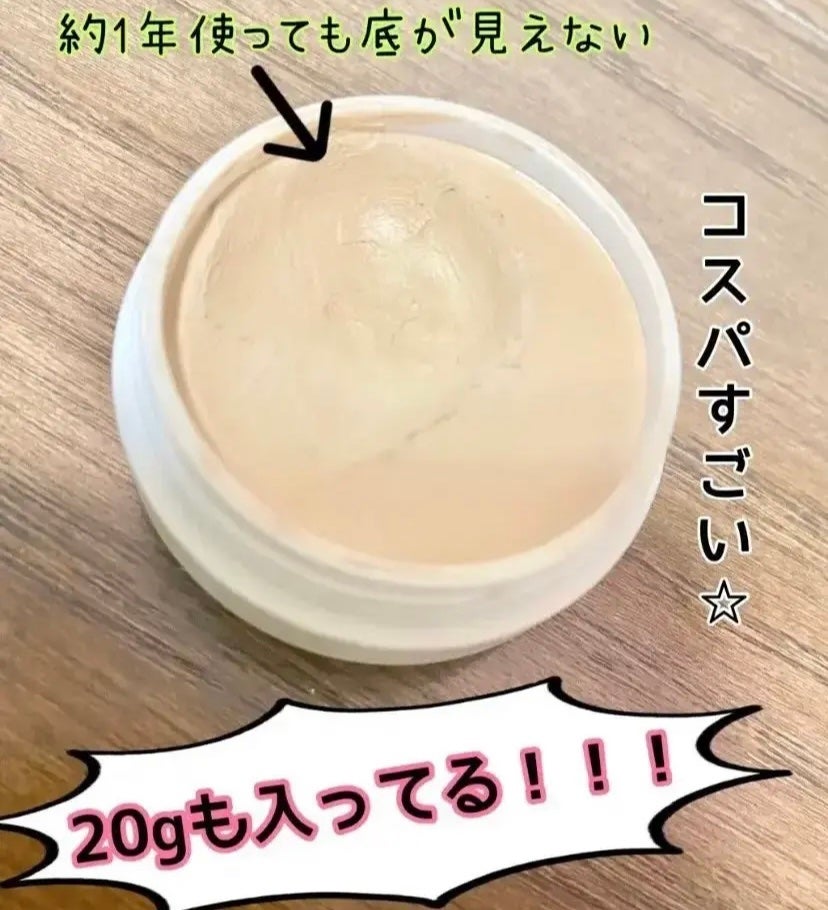 スポッツカバー ファウンデイション/SHISEIDO/クリームコンシーラーを使ったクチコミ(2枚目)