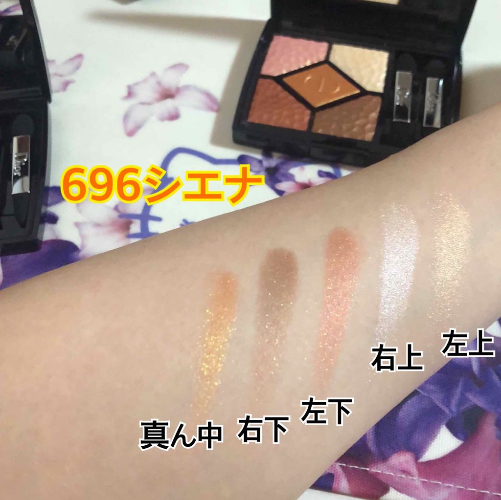 サンク クルール/Dior/アイシャドウパレットを使ったクチコミ（3枚目）