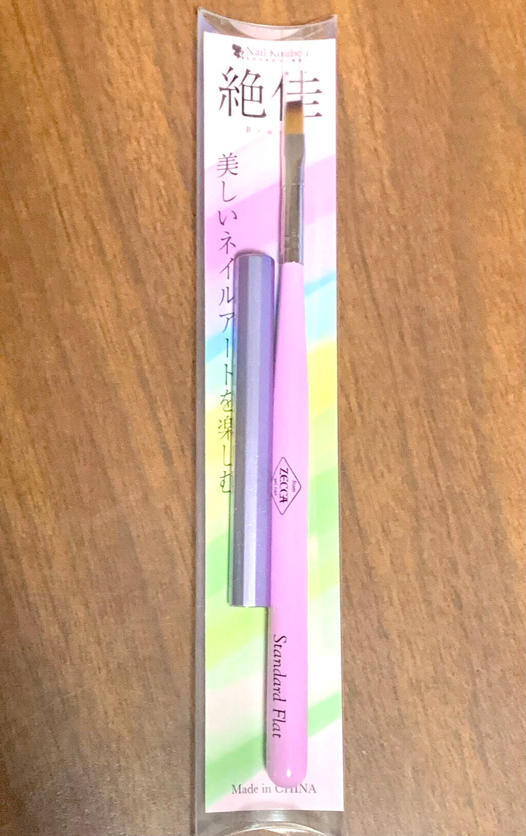 ノーワイプトップコート/ネイル工房/ジェルネイルを使ったクチコミ(4枚目)