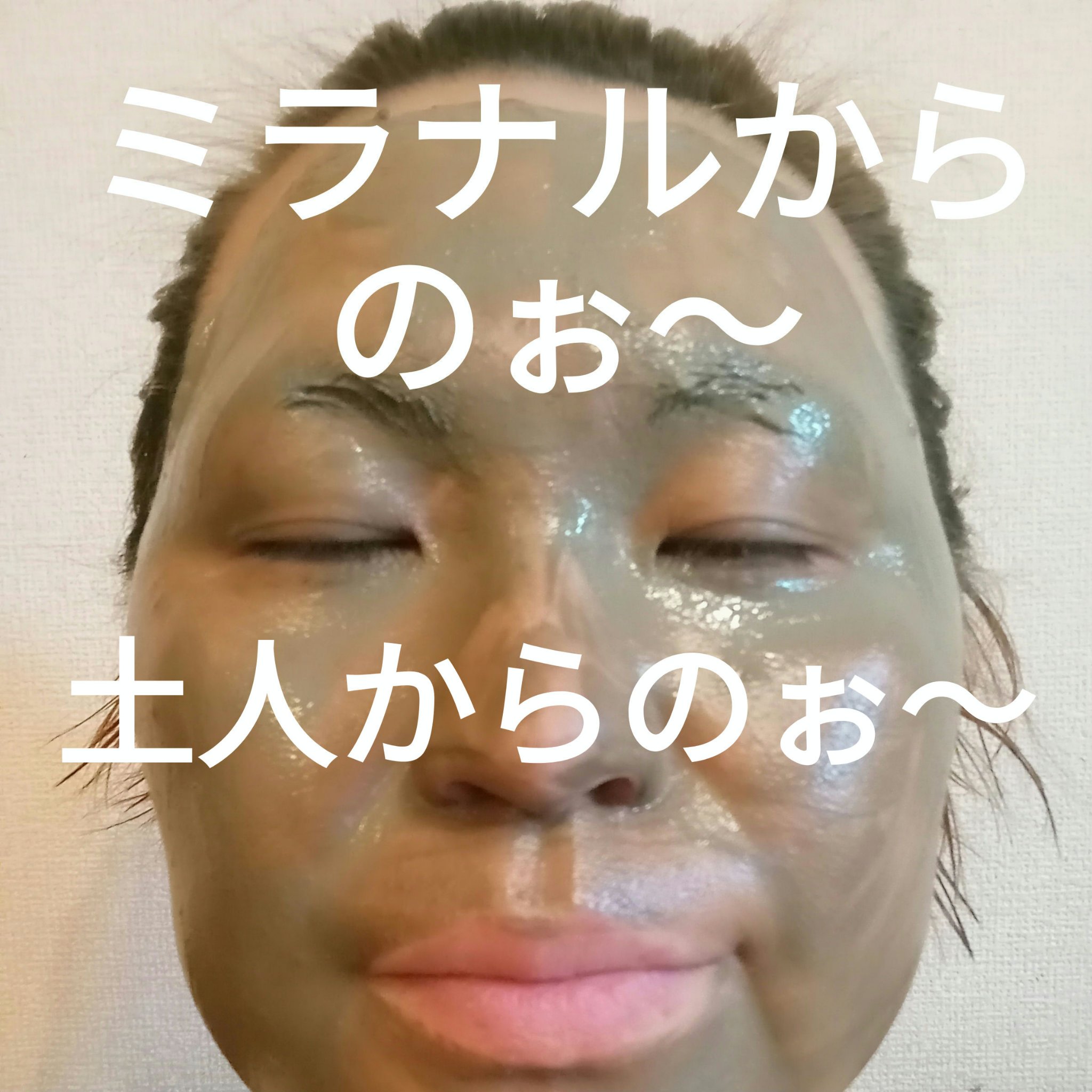 ダーマレーザー スーパーレチノール100マスク/クオリティファースト/シートマスク・パックを使ったクチコミ（1枚目）