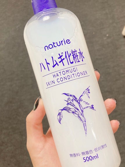 ハトムギ化粧水(ナチュリエ スキンコンディショナー R )/ナチュリエ/化粧水を使ったクチコミ(1枚目)