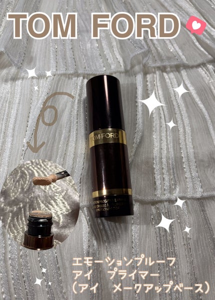 エモーションプルーフ アイ プライマー/TOM FORD BEAUTY/アイシャドウベースを使ったクチコミ(1枚目)