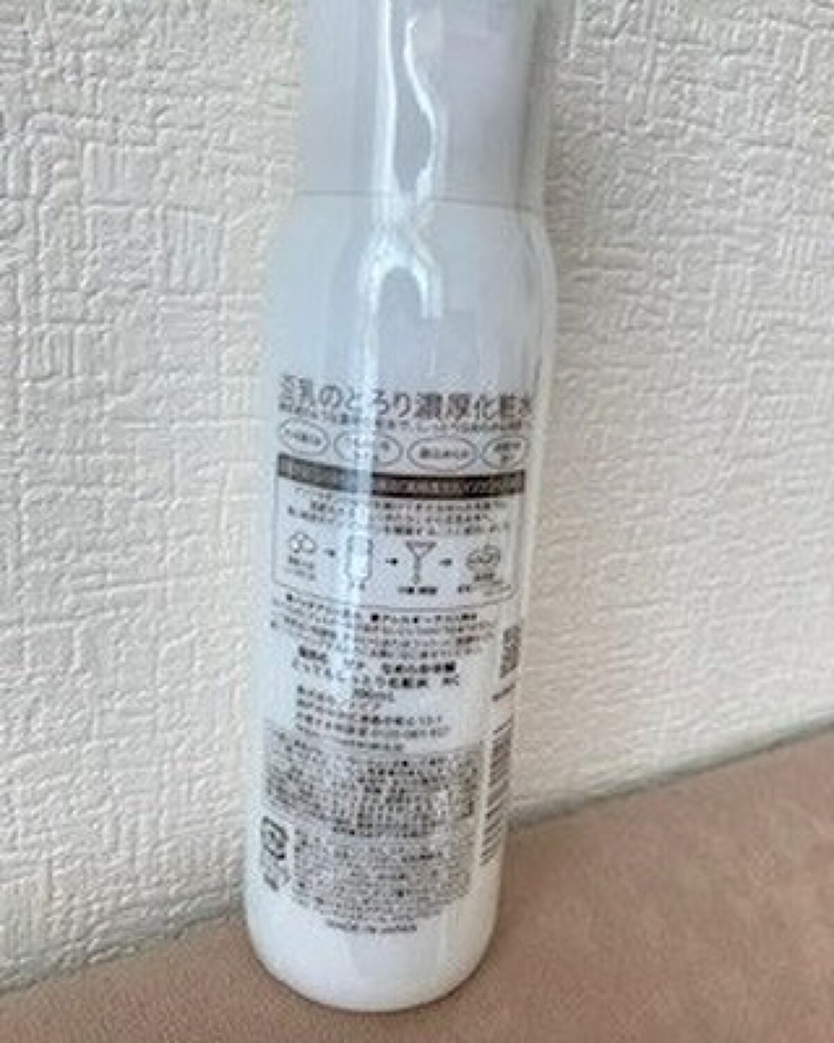 とってもしっとり化粧水 ＮＣ 200ml/なめらか本舗/化粧水を使ったクチコミ（2枚目）