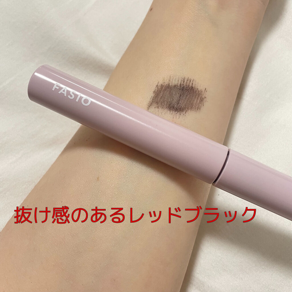 パーマネントカール フィクサー F/FASIO/マスカラ下地を使ったクチコミ（3枚目）