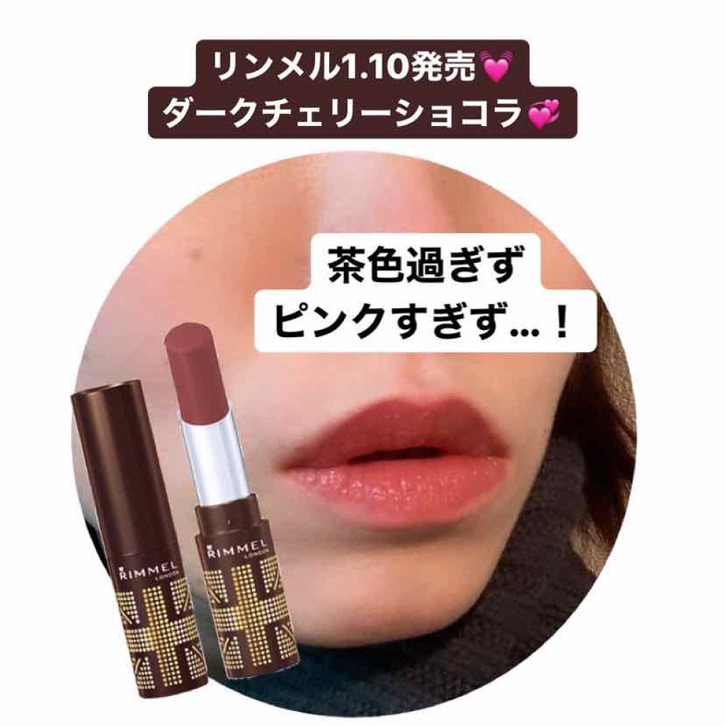 ラスティングフィニッシュ クリーミィ リップ/リンメル ロンドン/口紅を使ったクチコミ(1枚目)