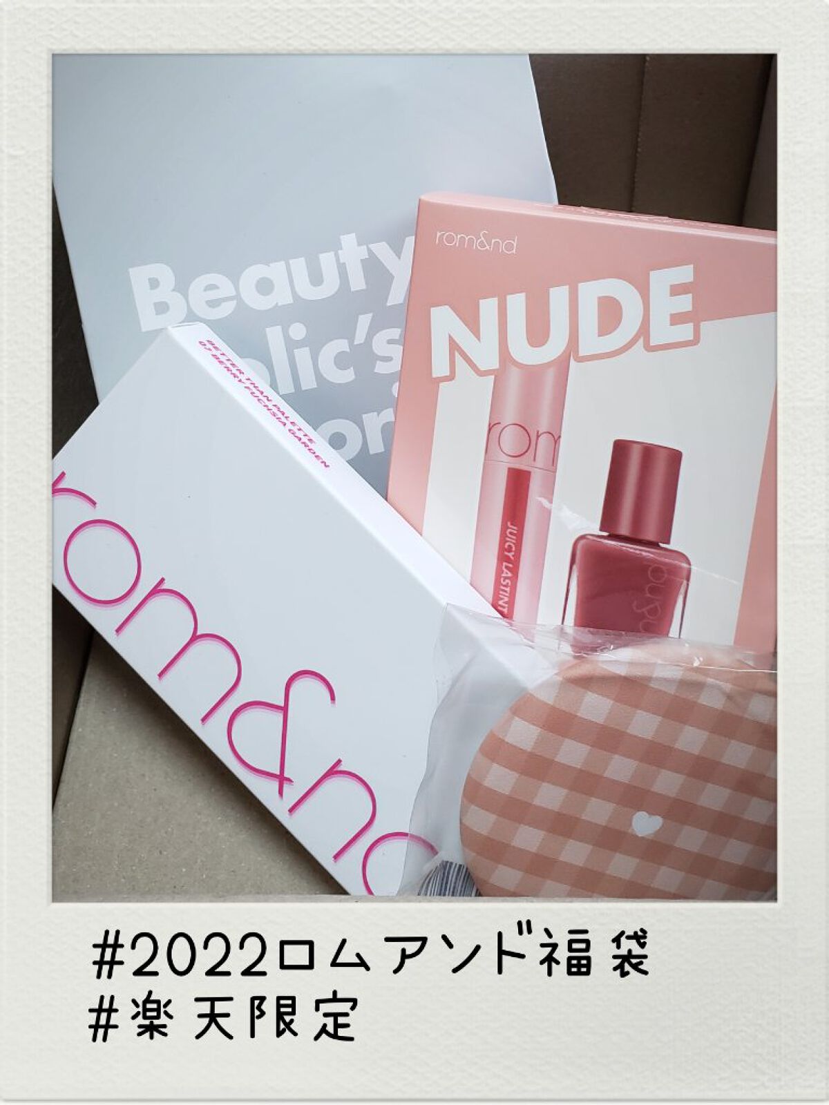 ベターザンパレット/rom&nd/アイシャドウパレットを使ったクチコミ(1枚目)