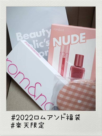 ベターザンパレット/rom&nd/アイシャドウパレットを使ったクチコミ(1枚目)